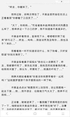 在菲律宾如何办理儿童护照？